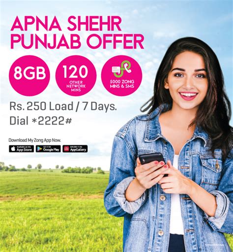 apna sheher max|Zong Apna Shehar Offers Price and Package Details .